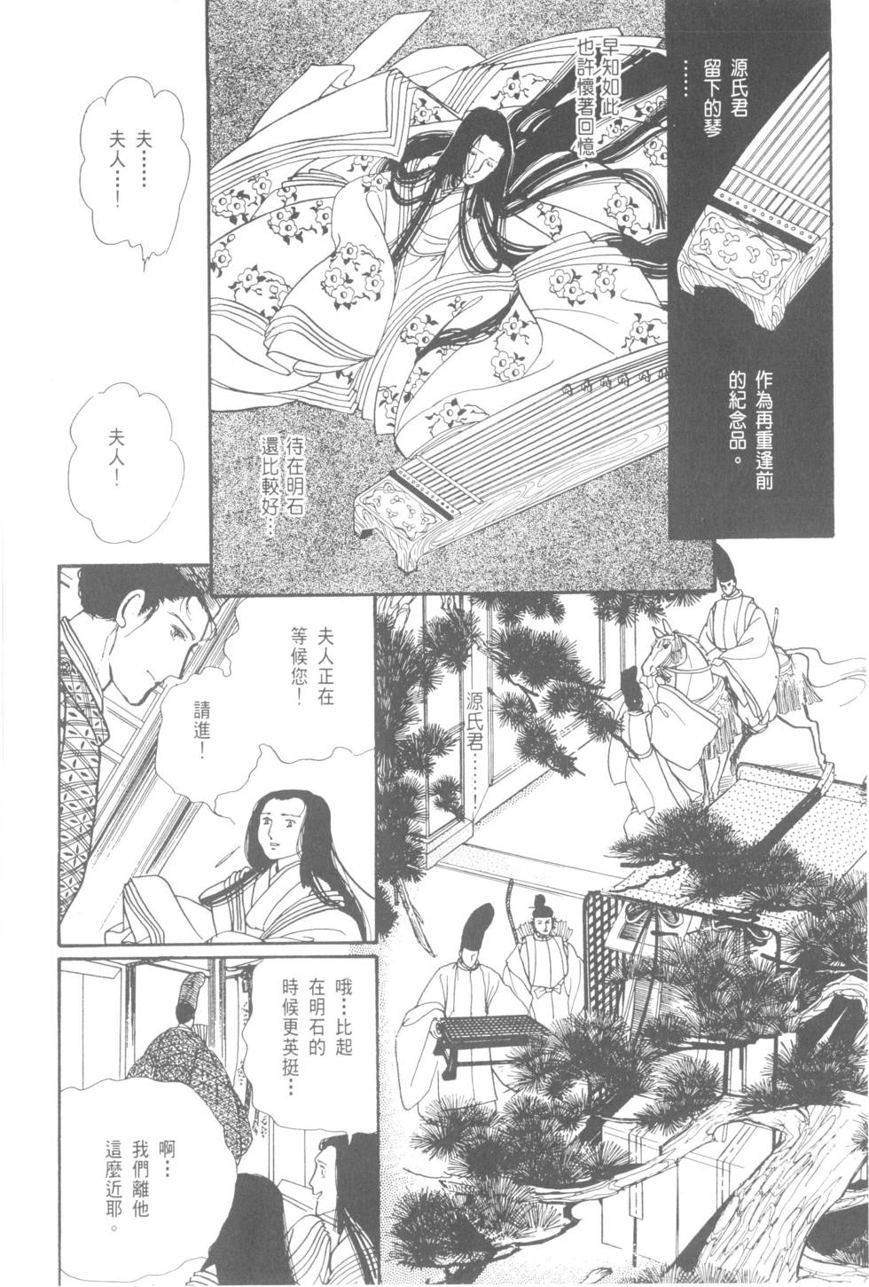 第146页