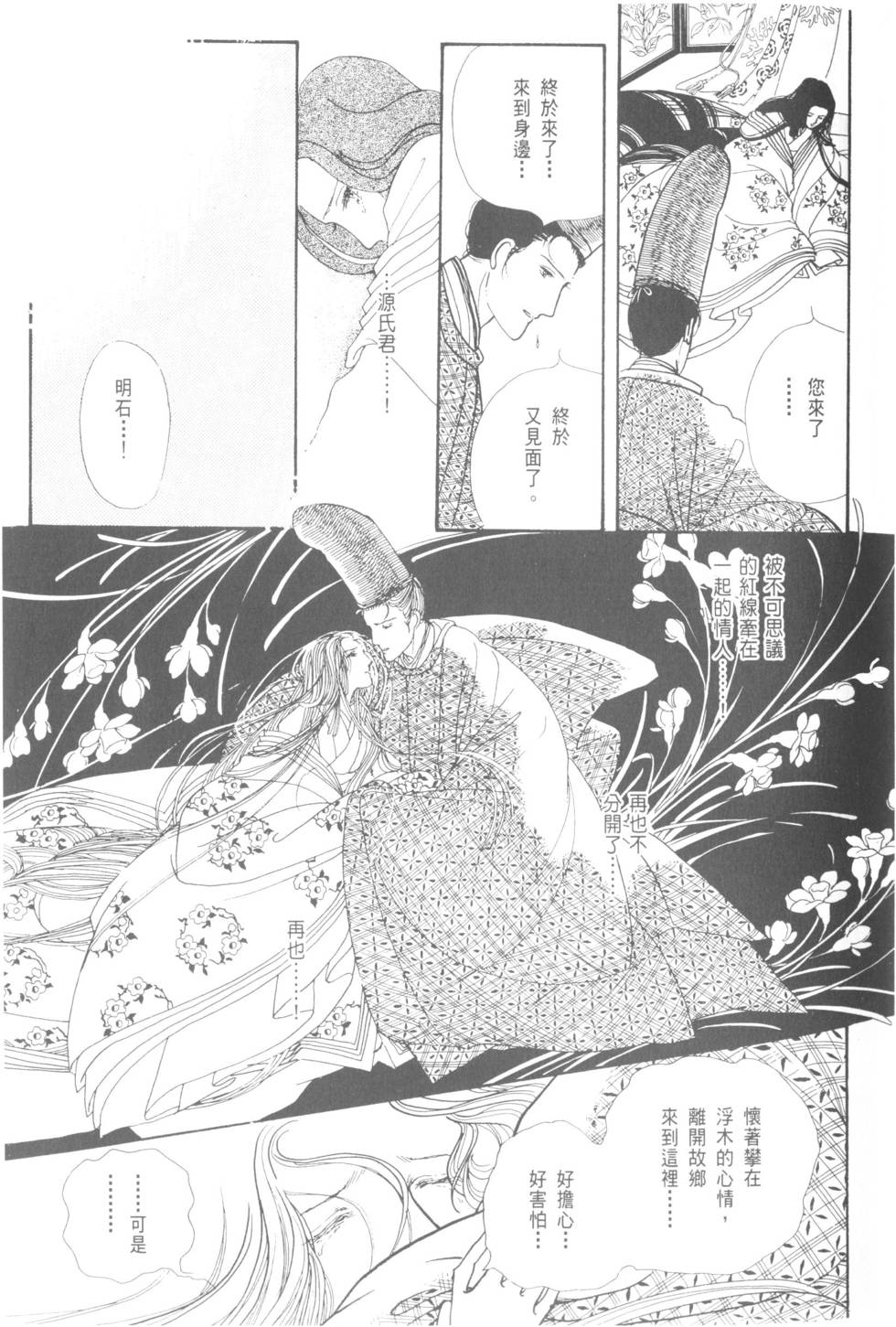 第147页