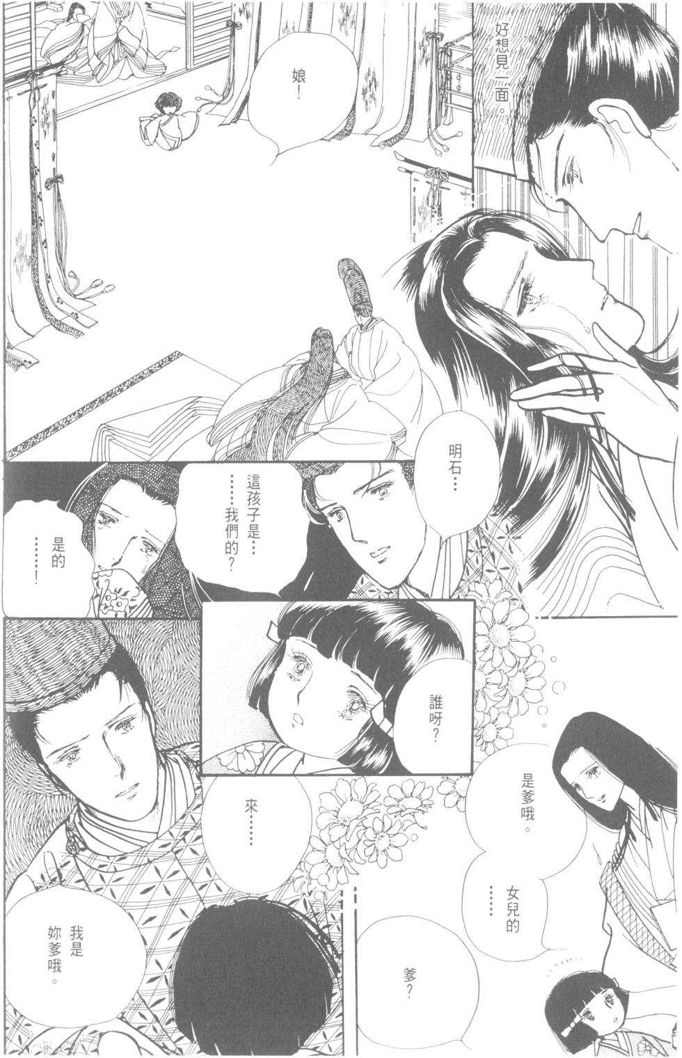 第148页