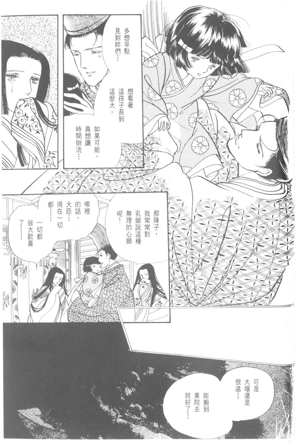 第149页
