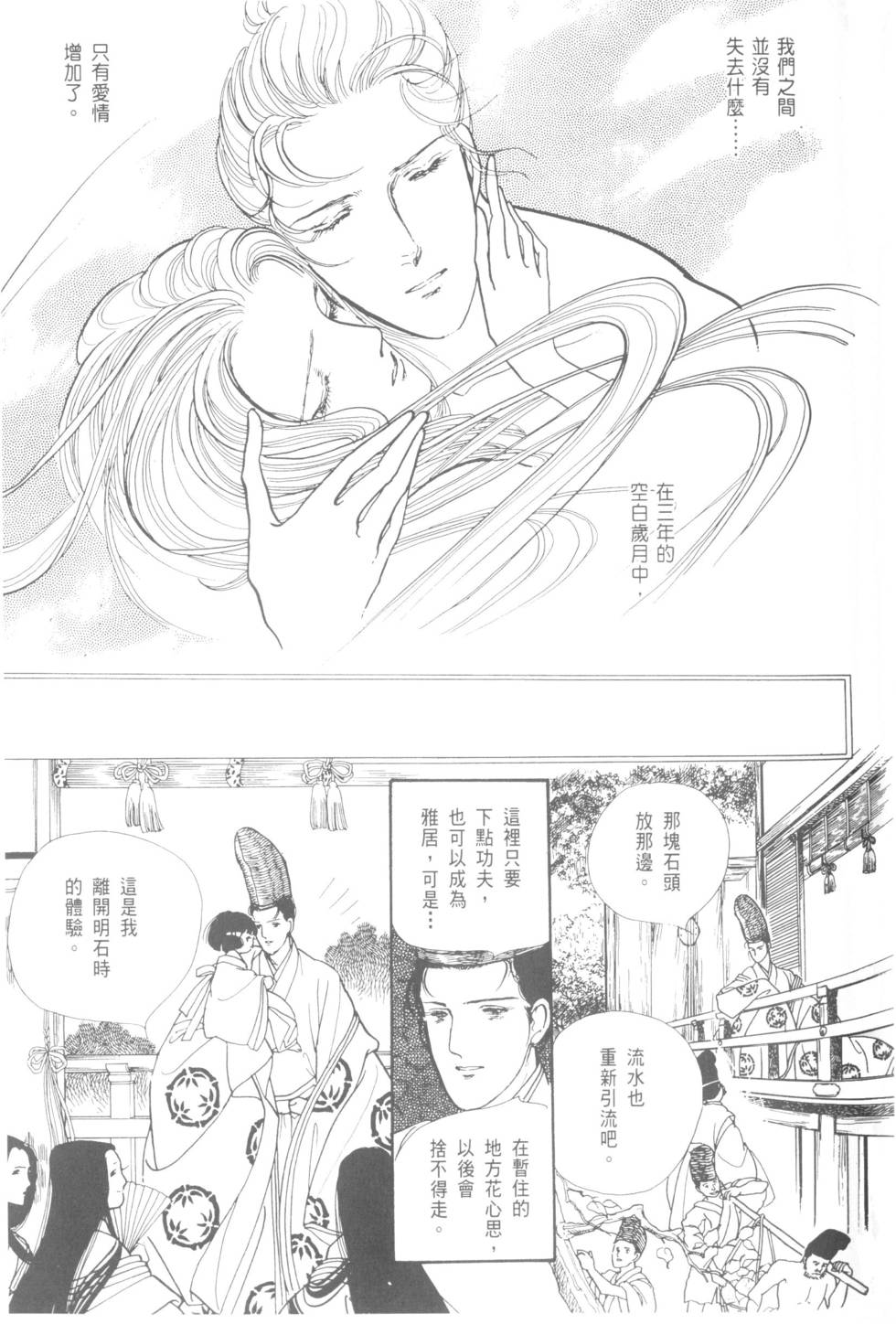 第151页