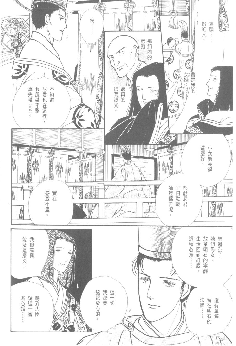 第152页