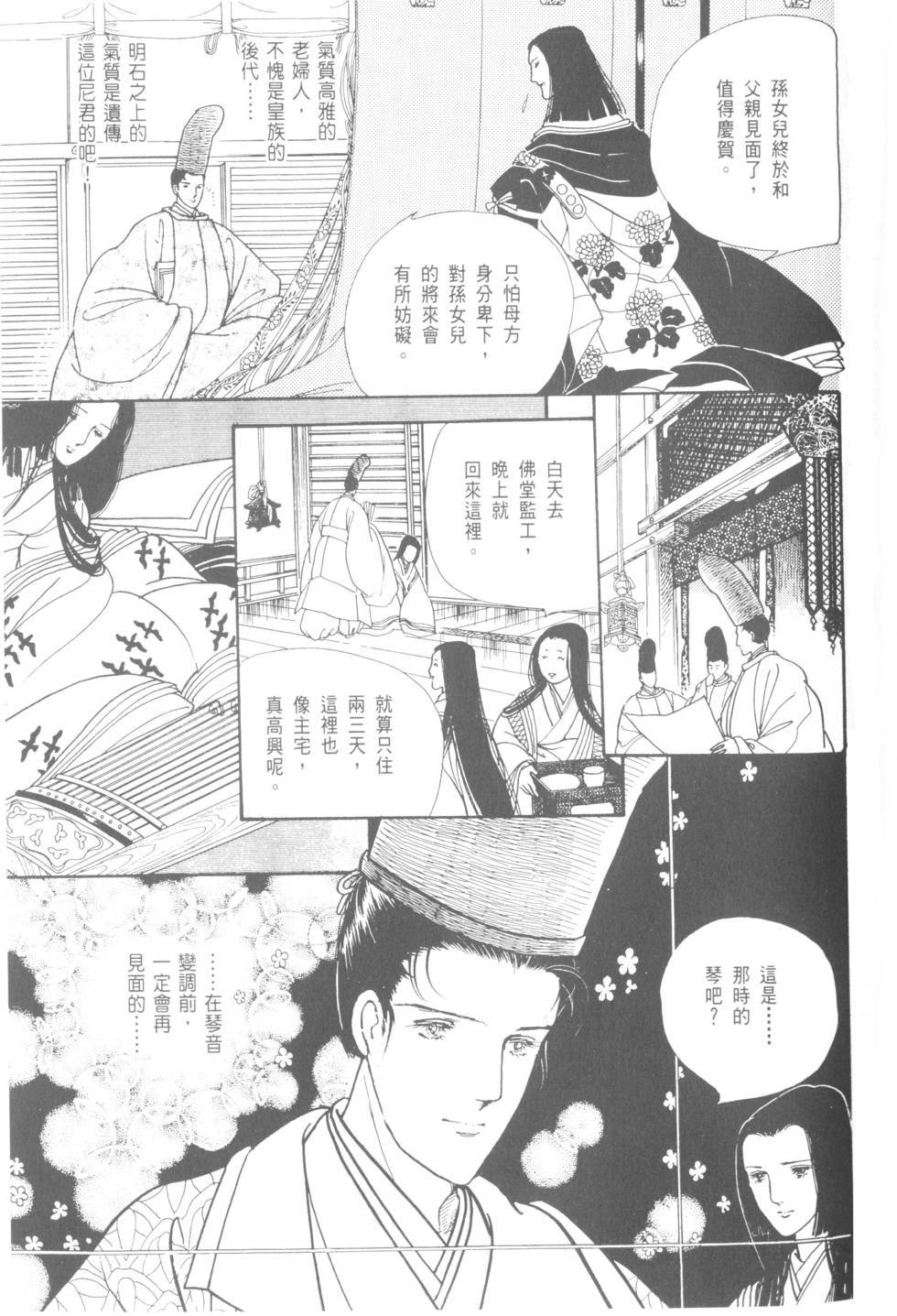 第153页