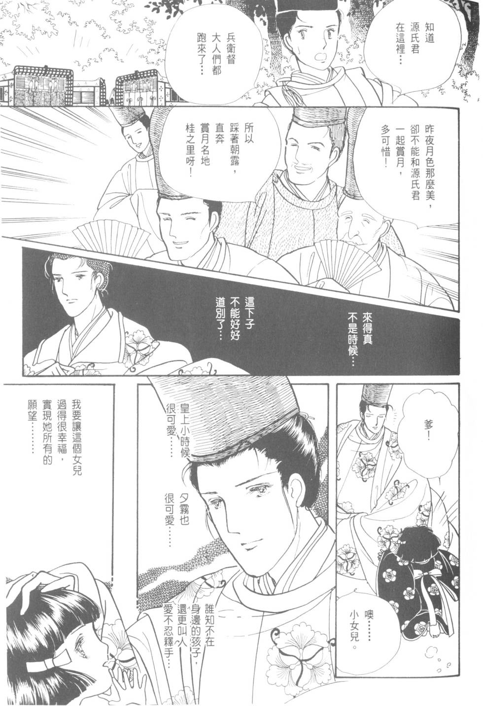 第155页
