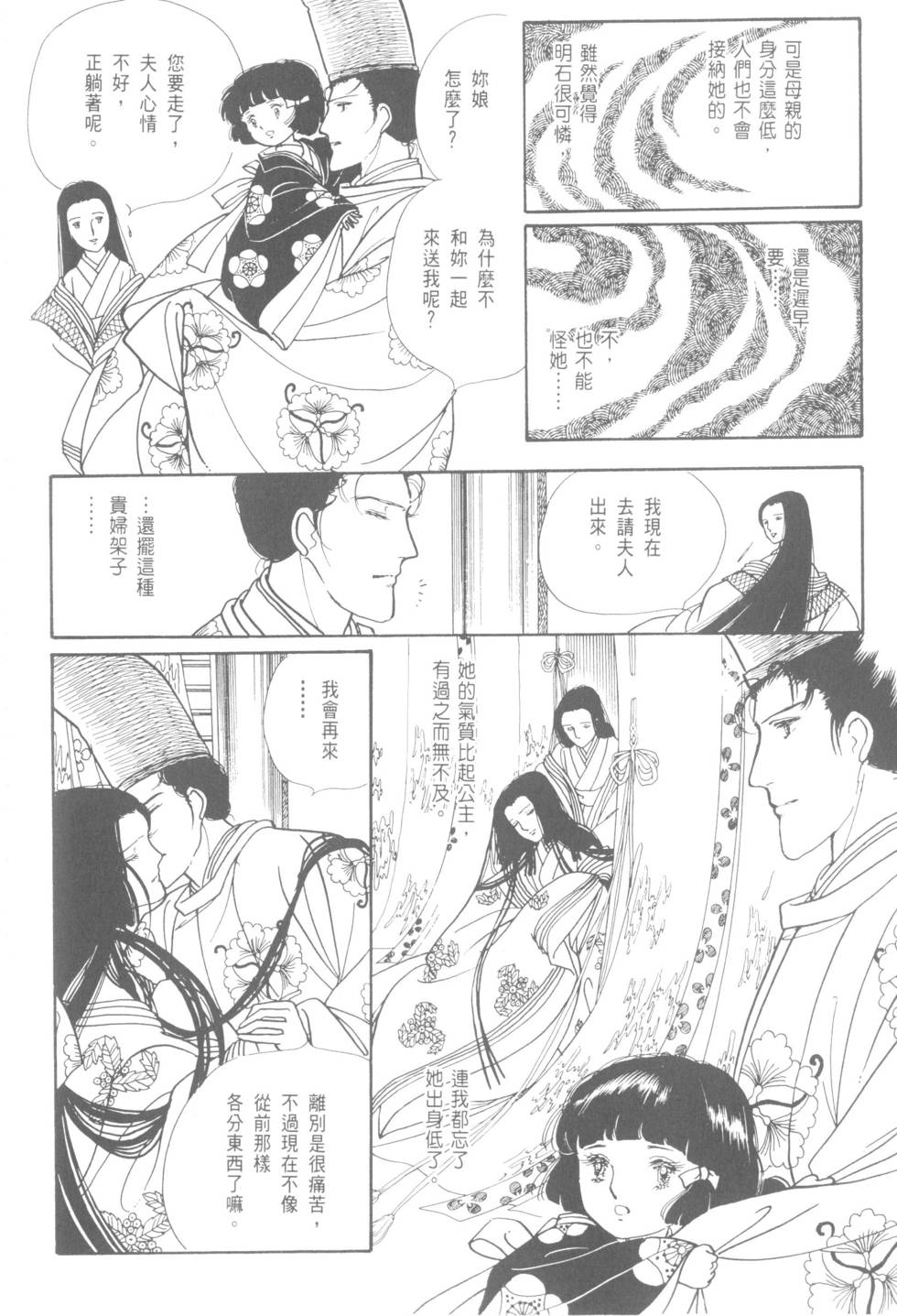 第156页