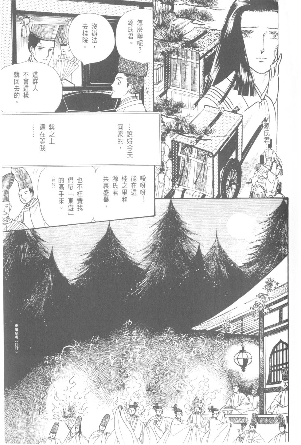 第157页