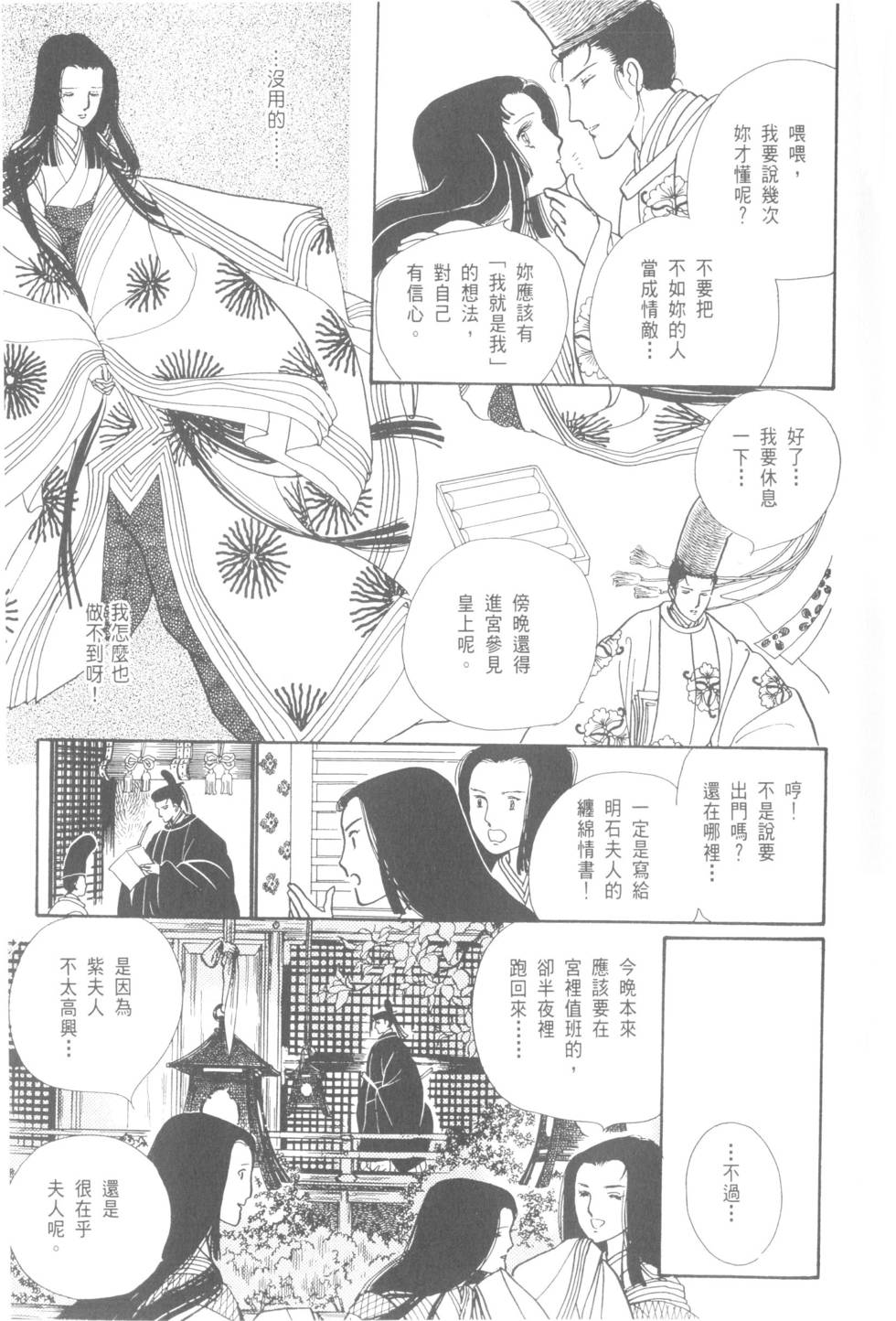 第159页
