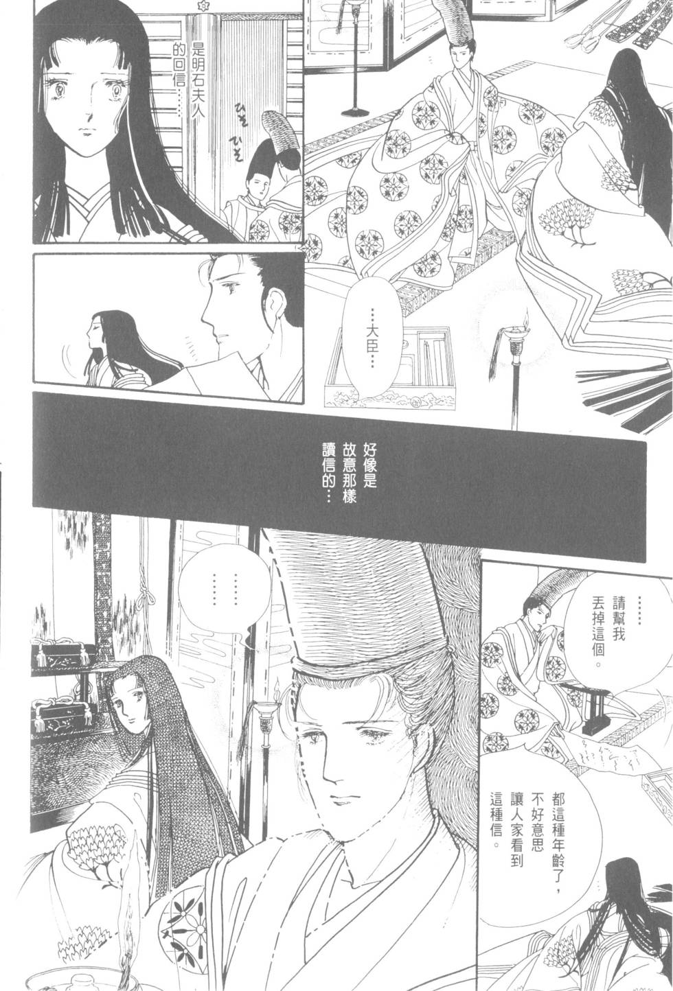 第160页