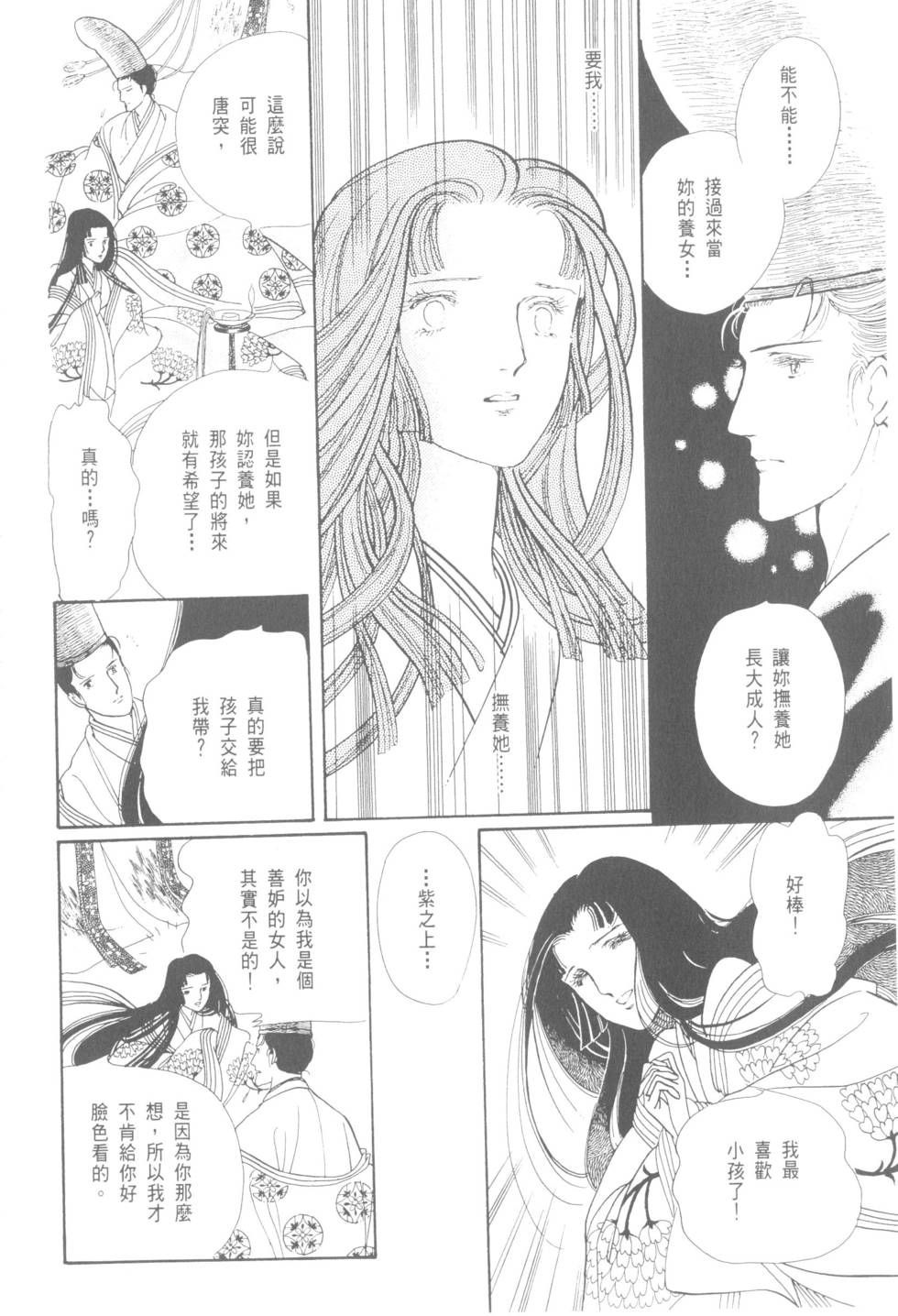 第162页