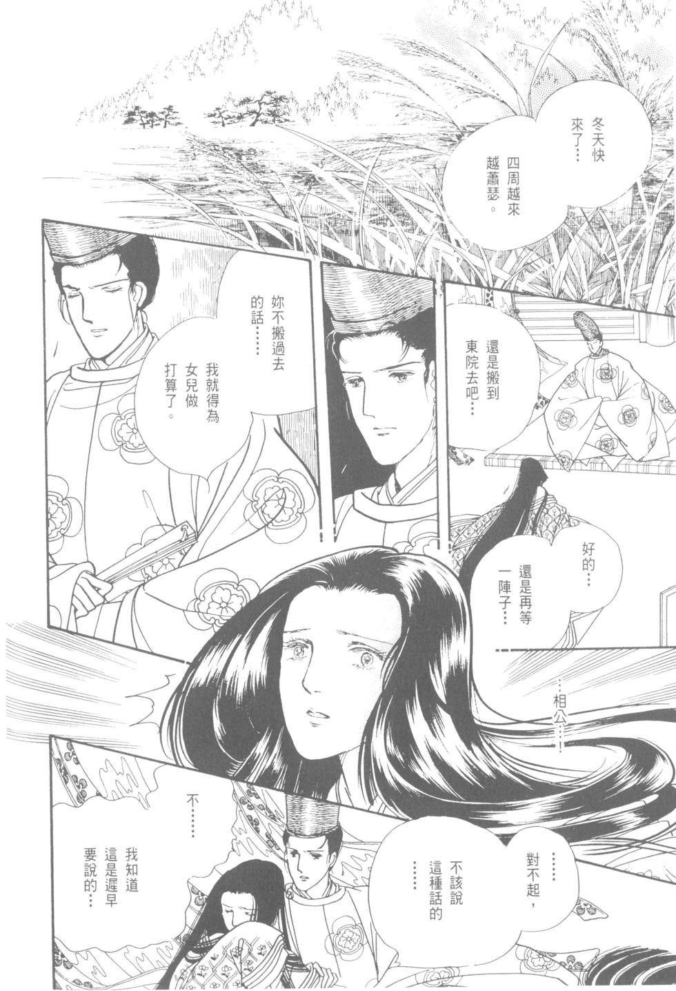 第164页