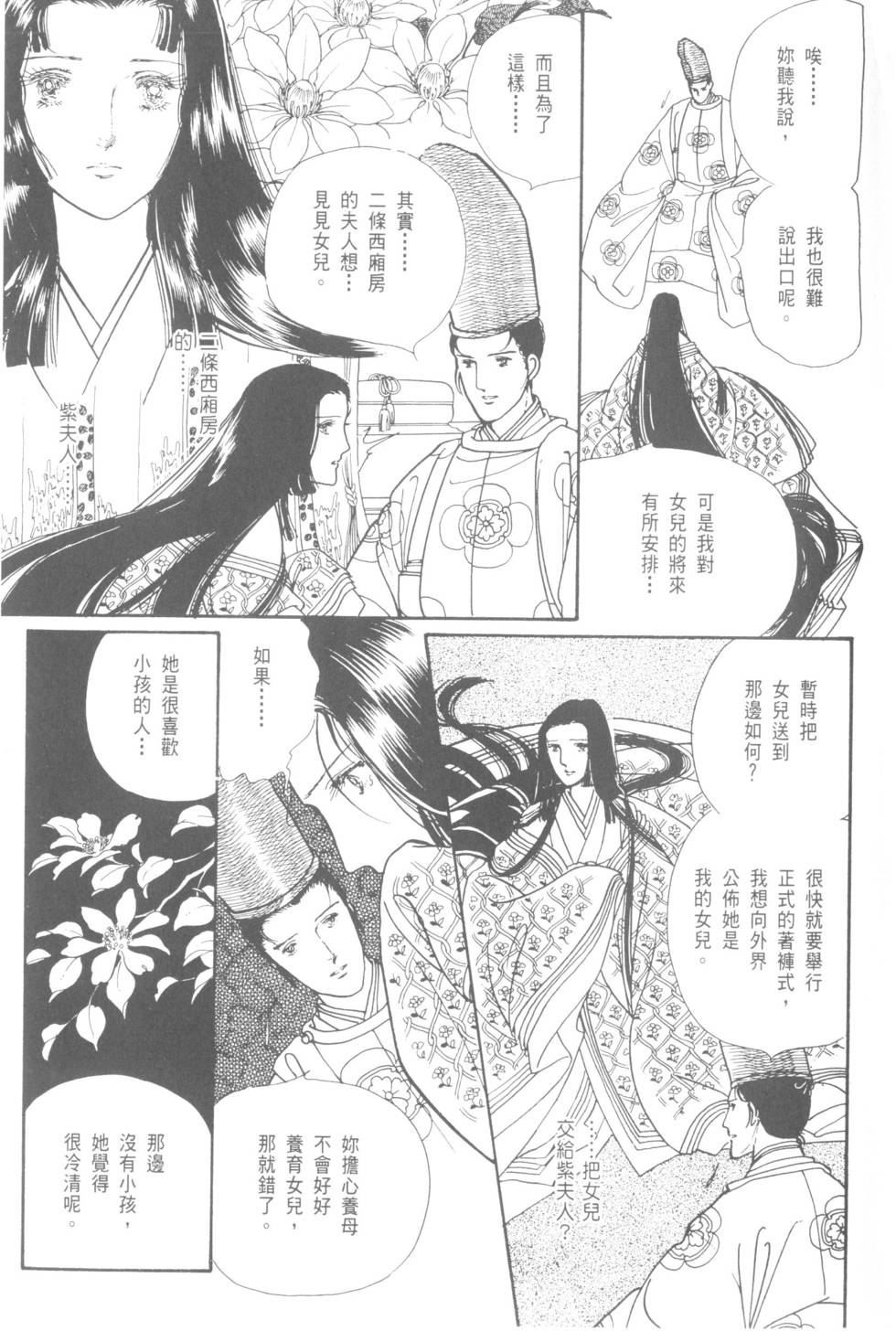 第165页