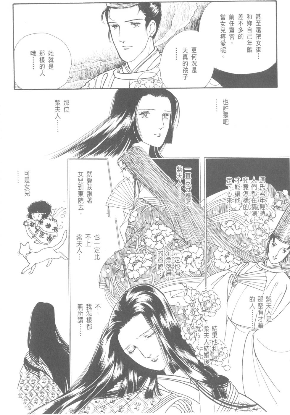 第166页