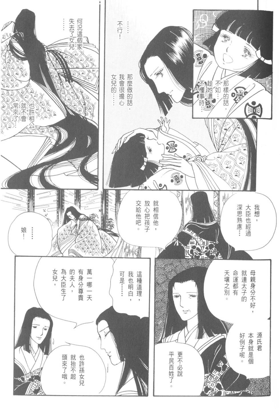 第167页