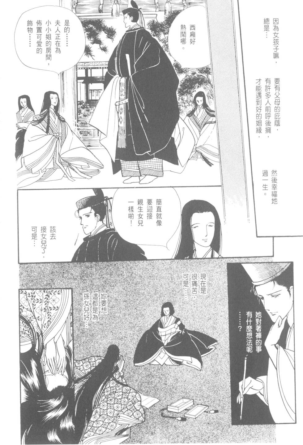 第168页