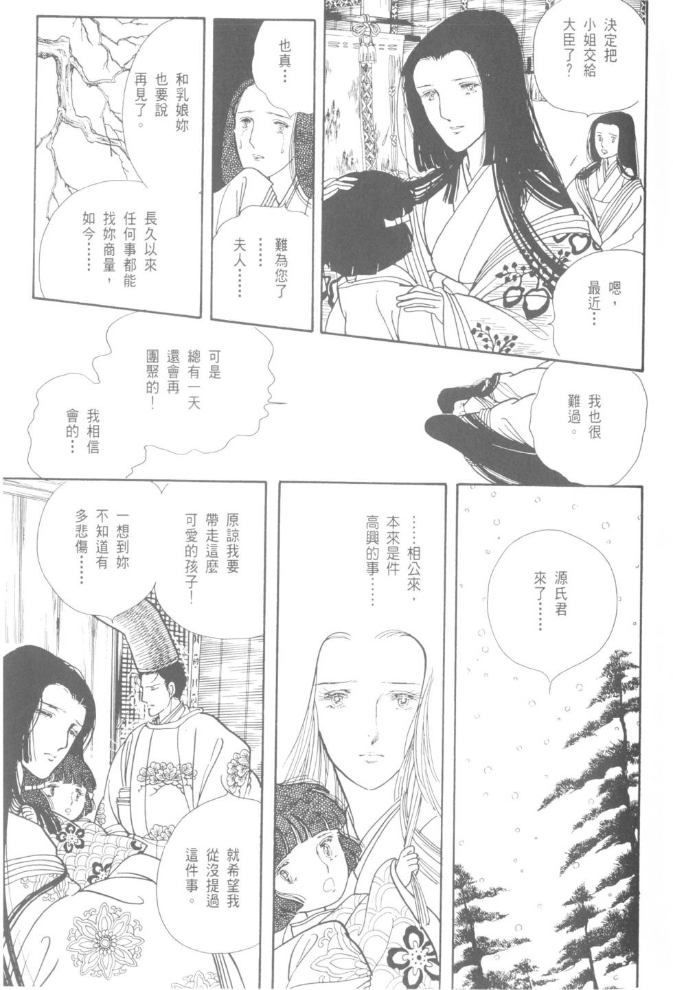 第169页