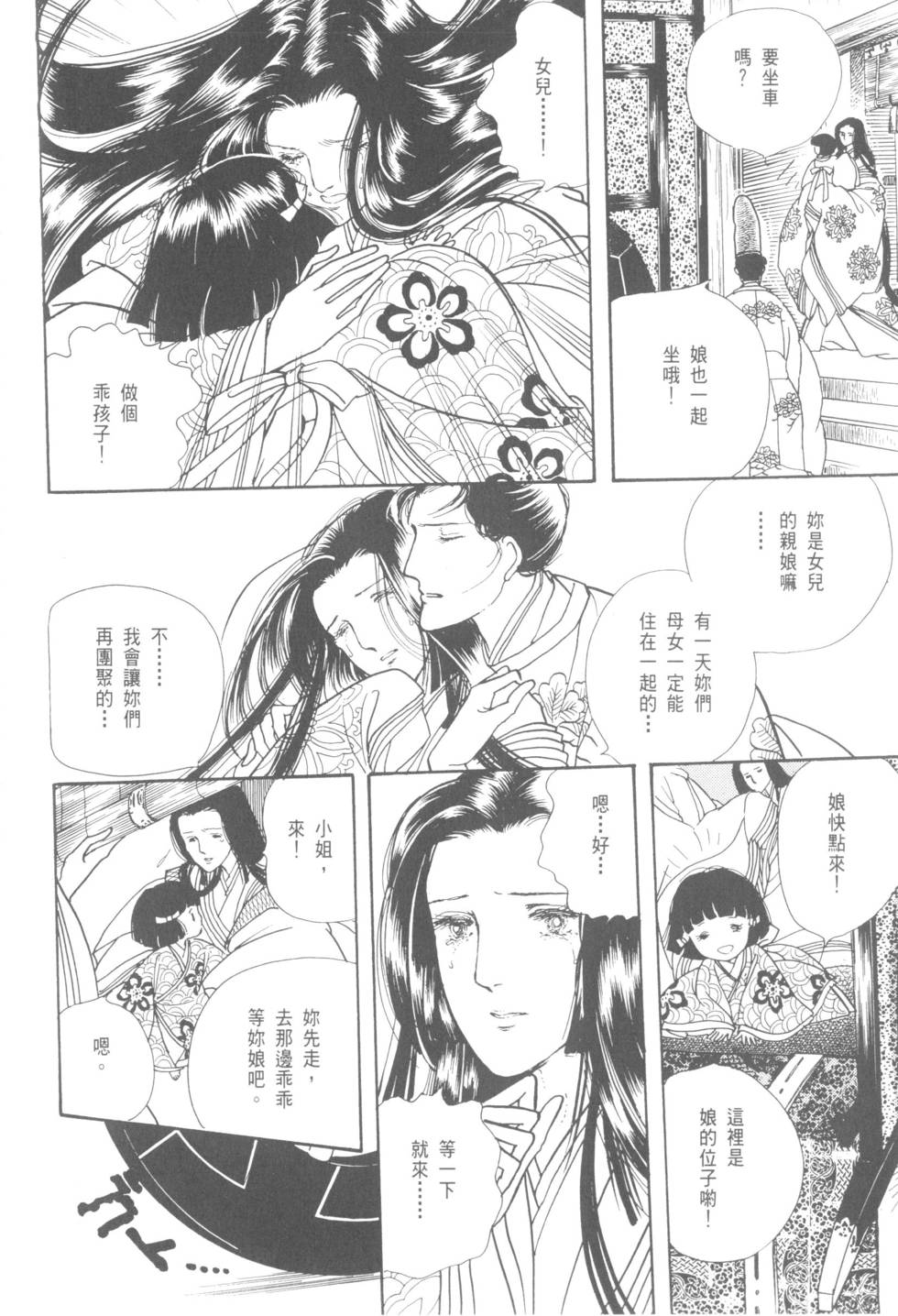 第170页