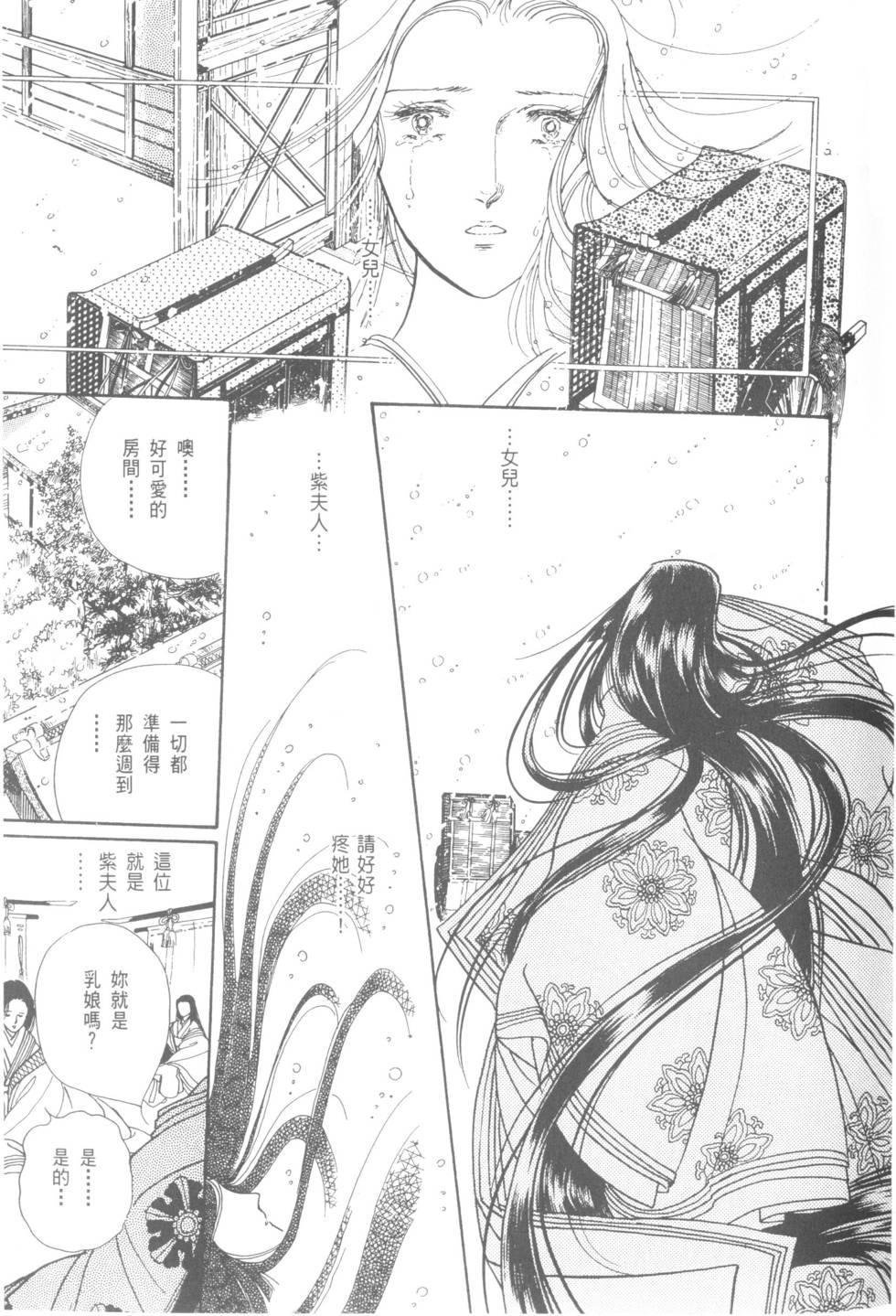 第171页