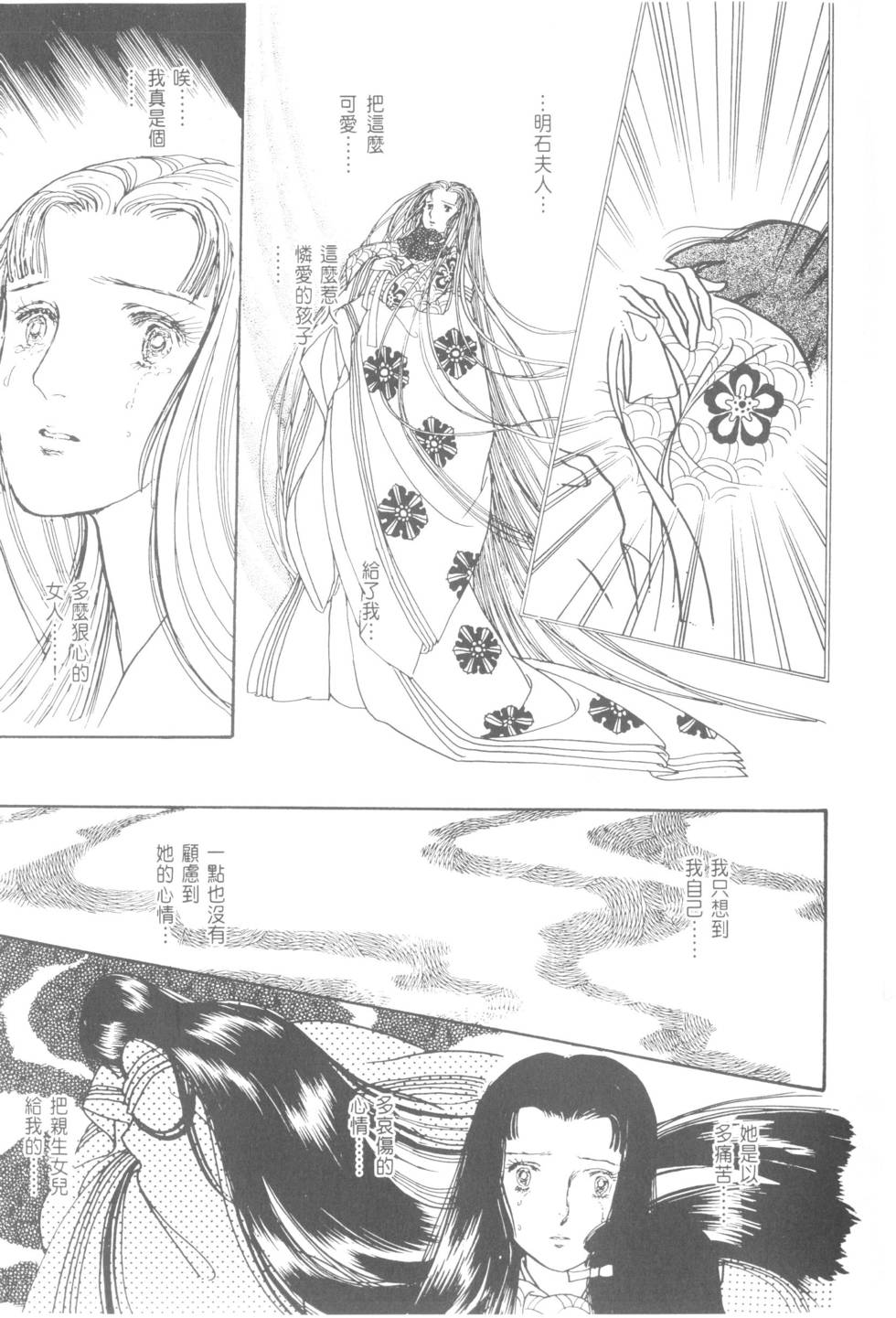 第173页