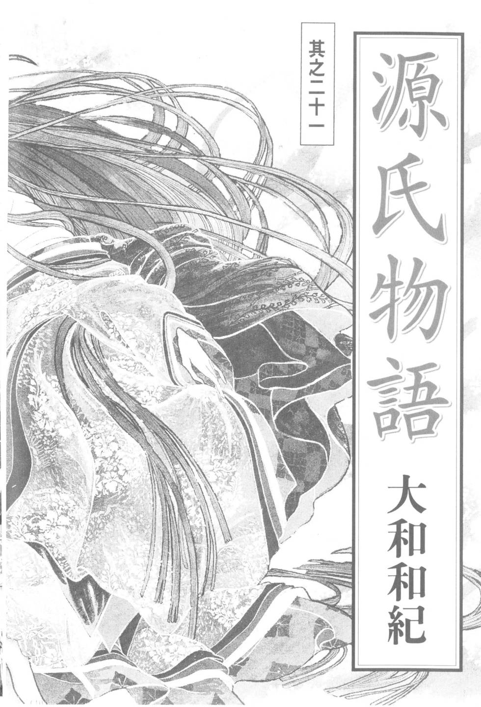 第176页
