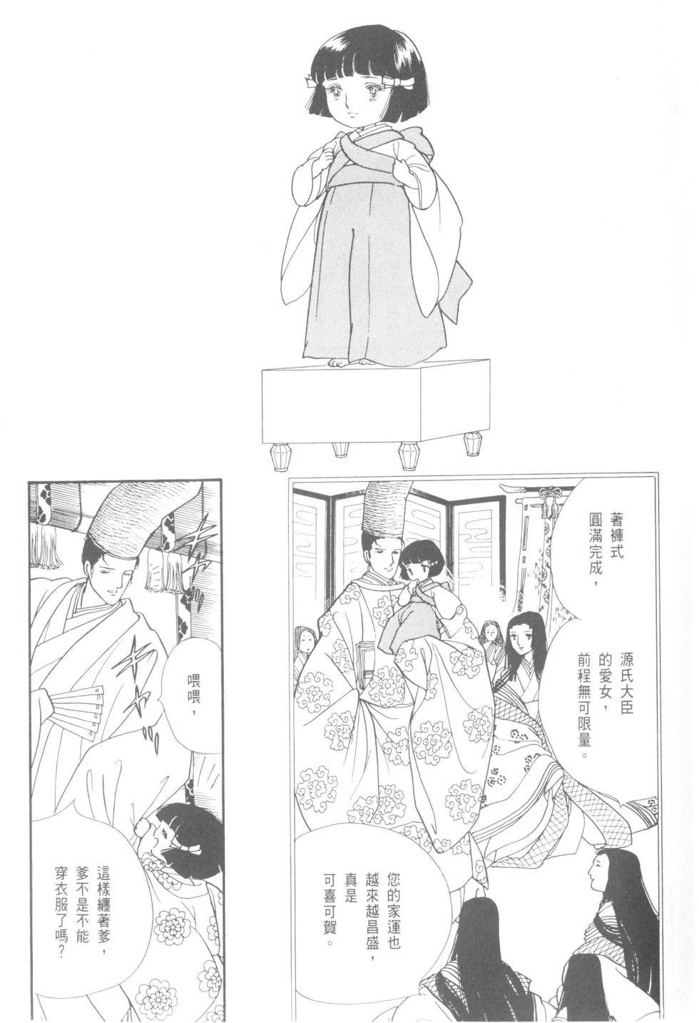 第179页