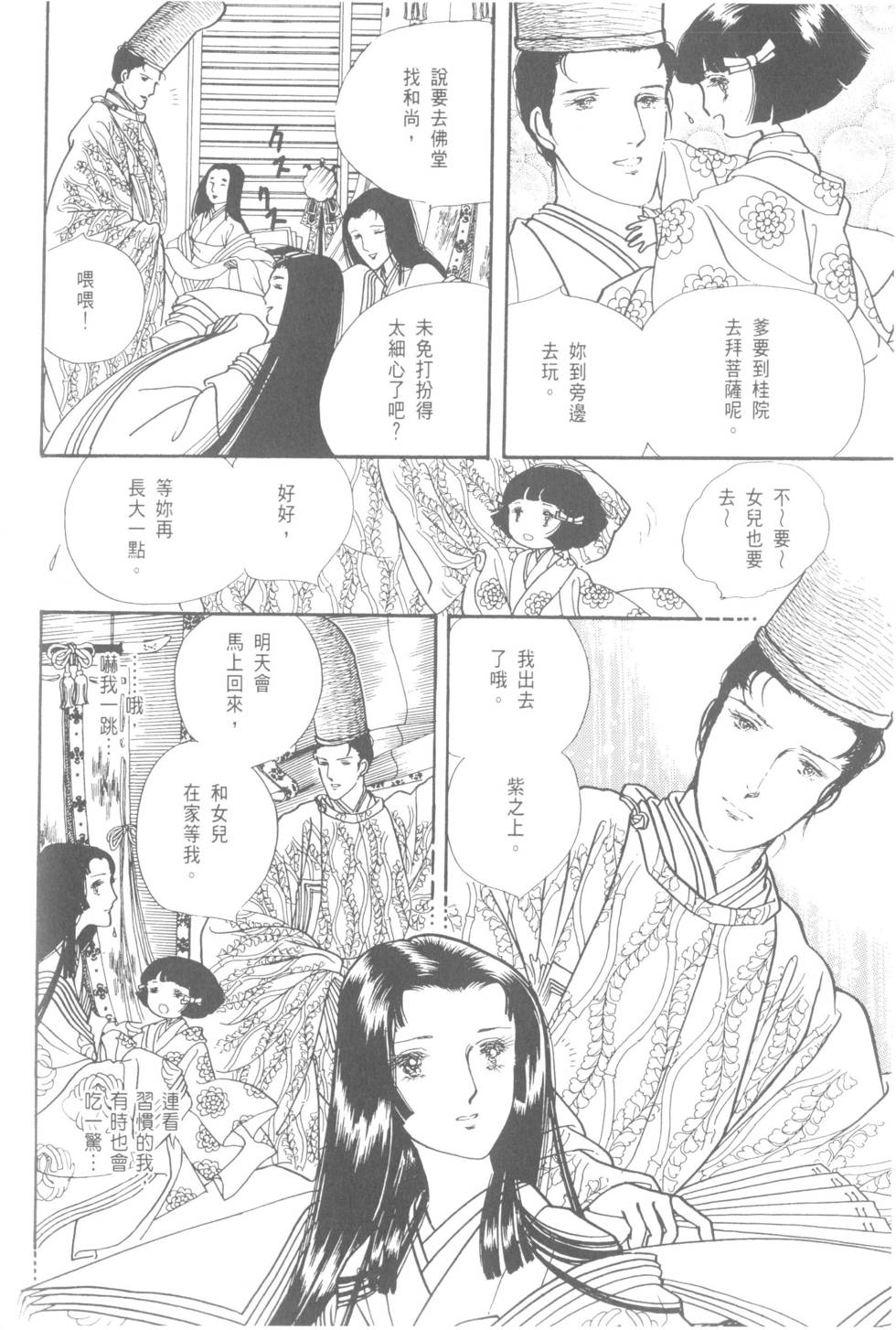 第180页