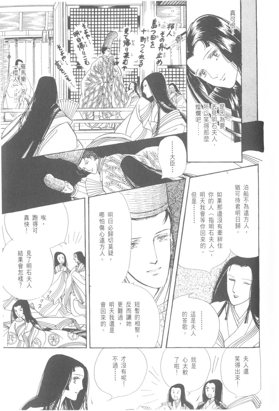 第181页