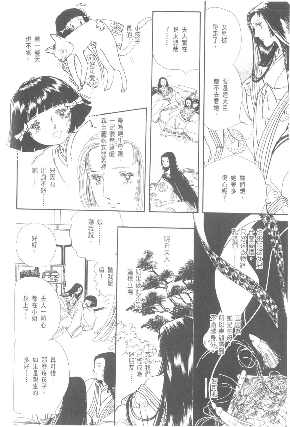 第182页