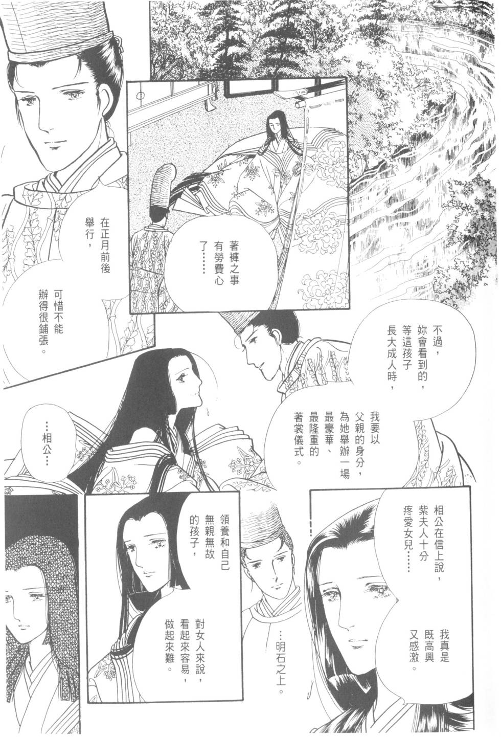 第183页