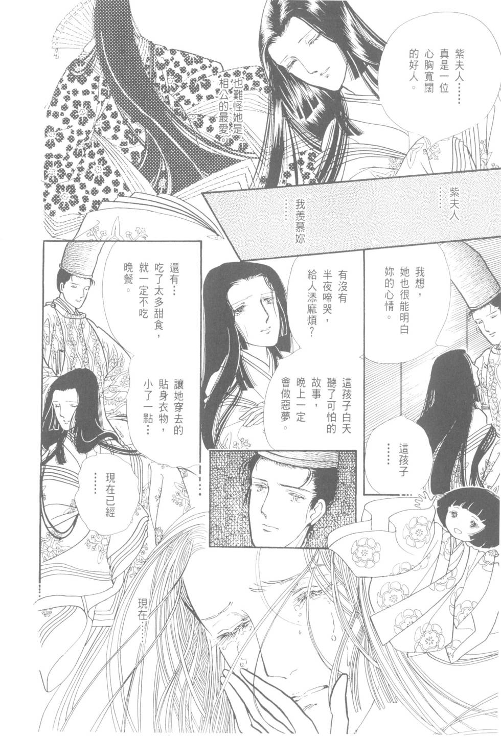 第184页