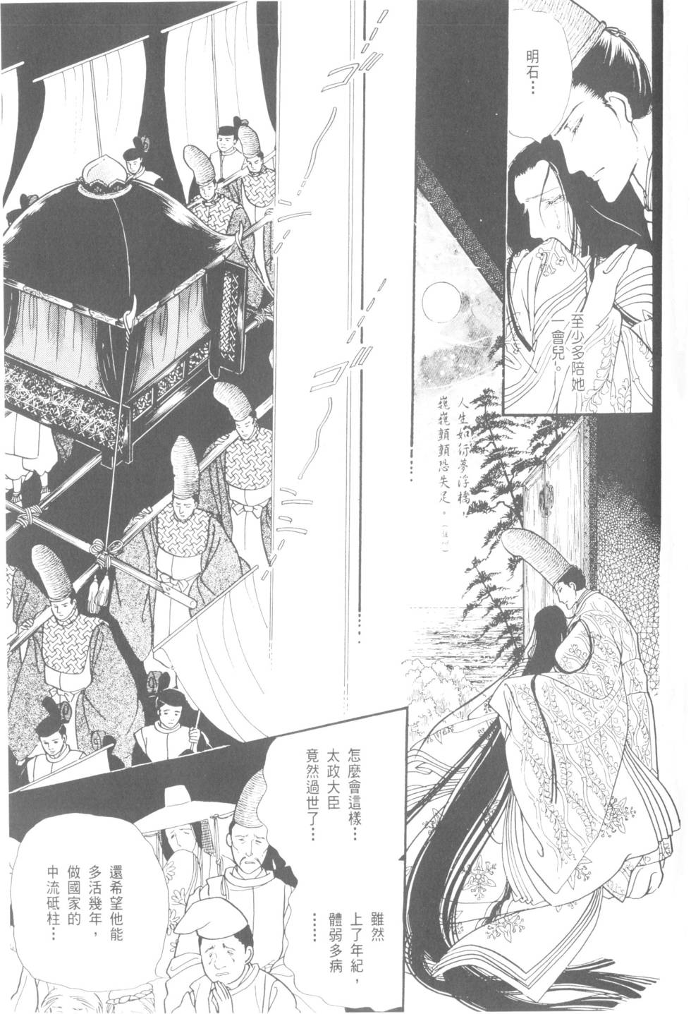 第185页