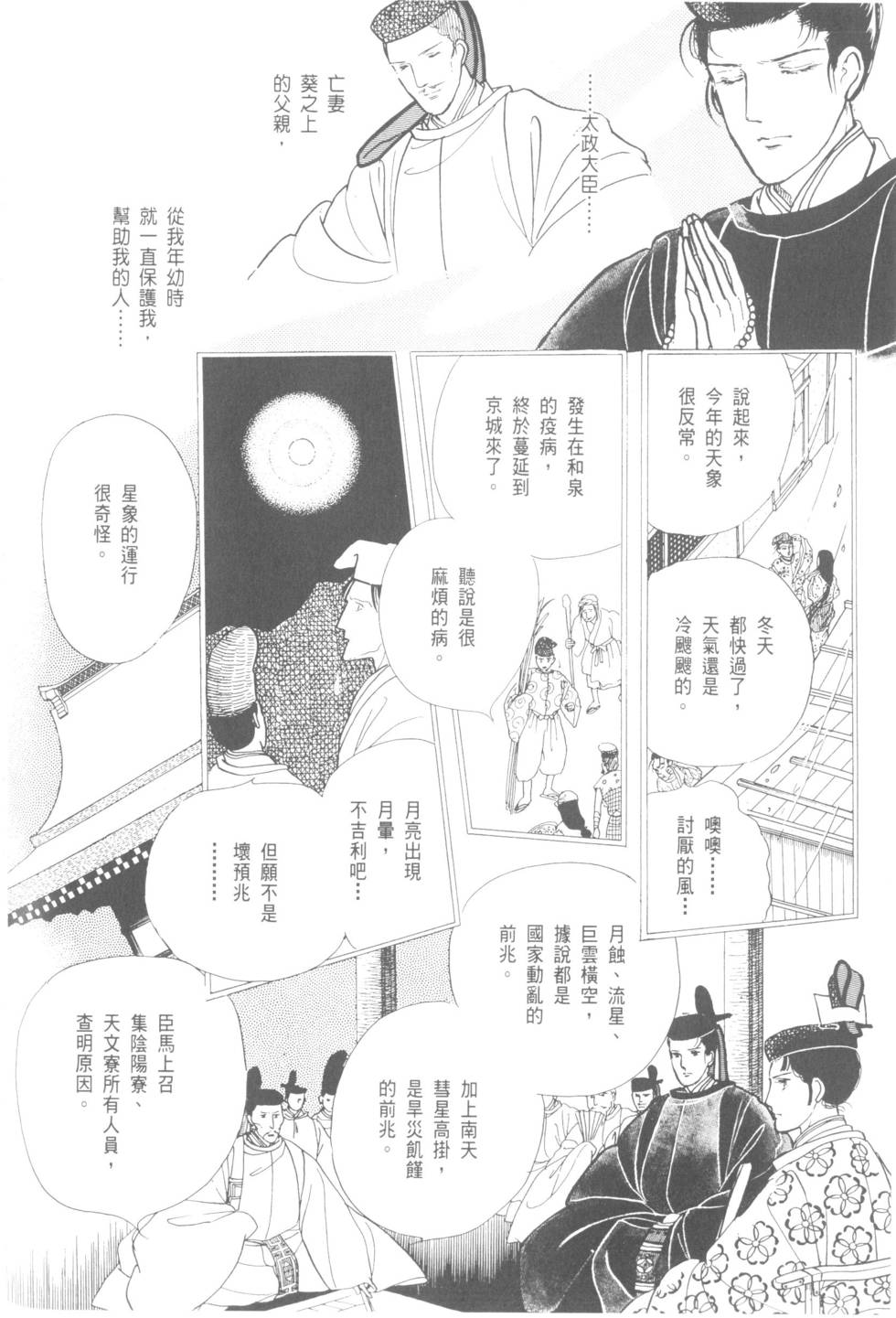 第186页