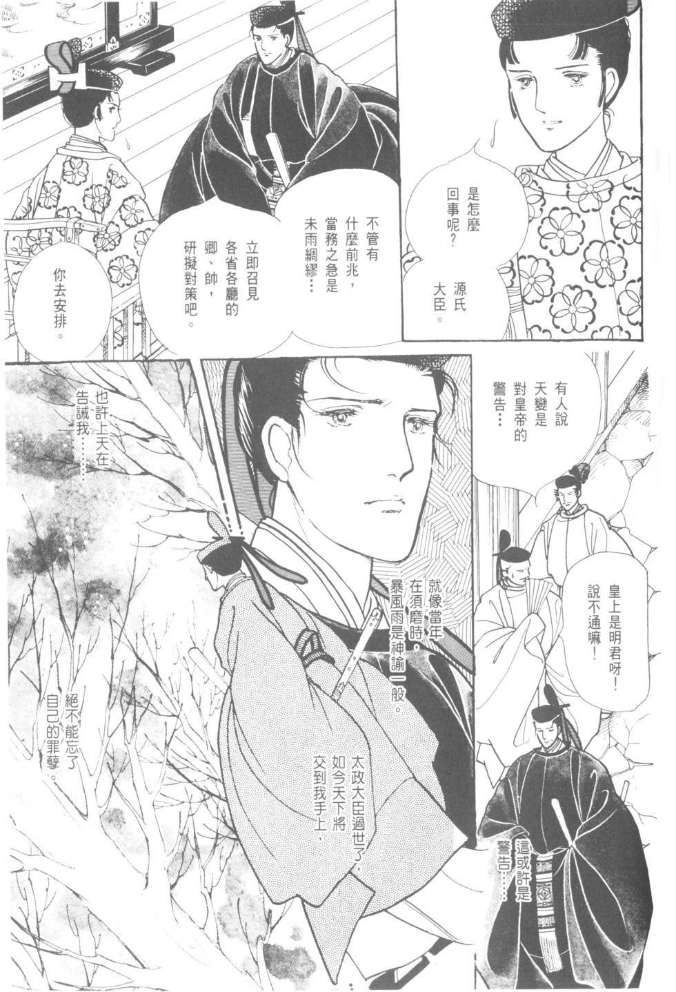 第187页