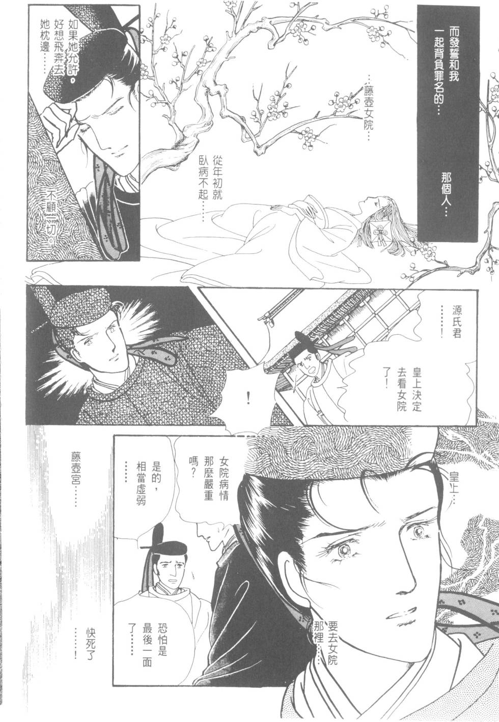 第188页