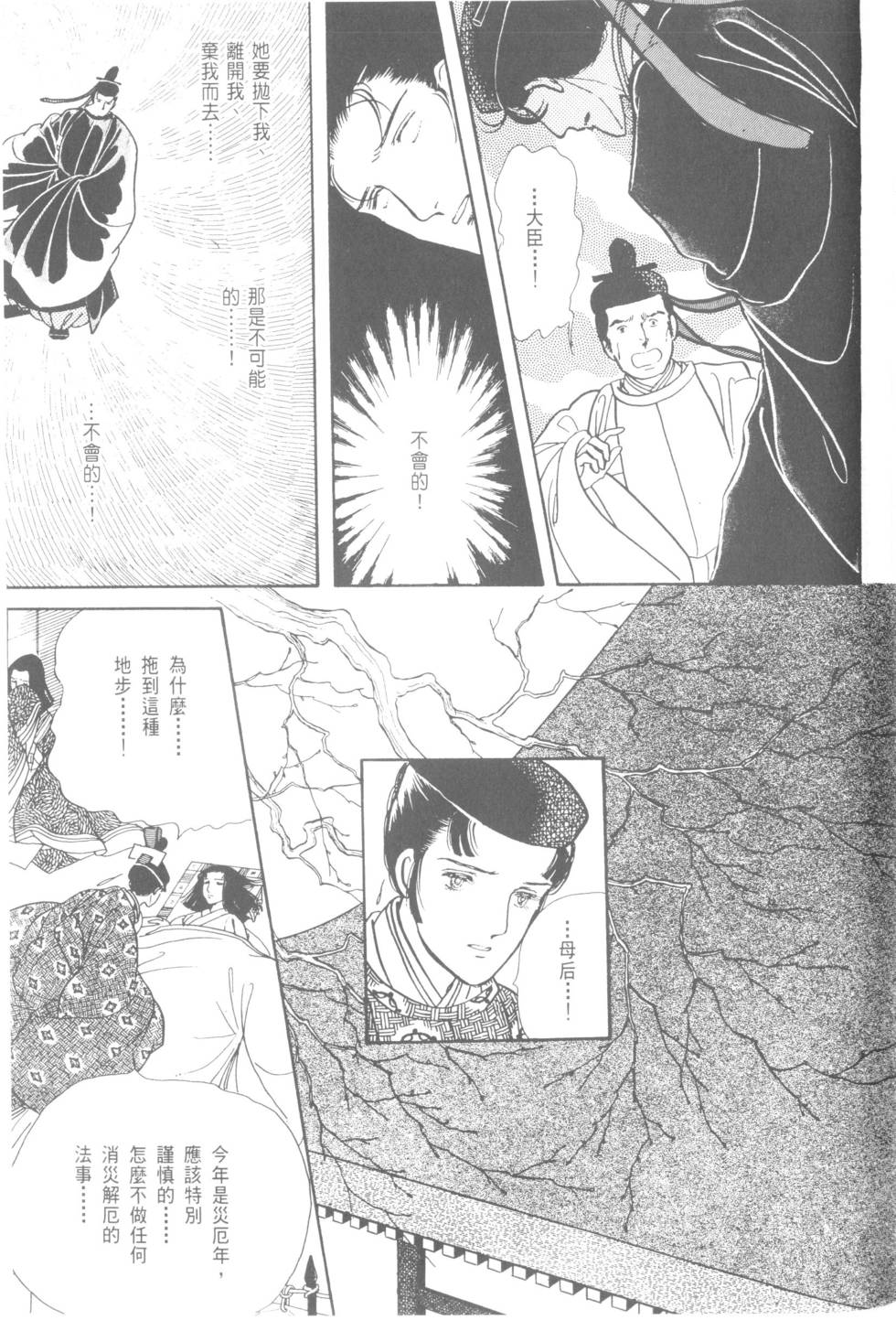 第189页