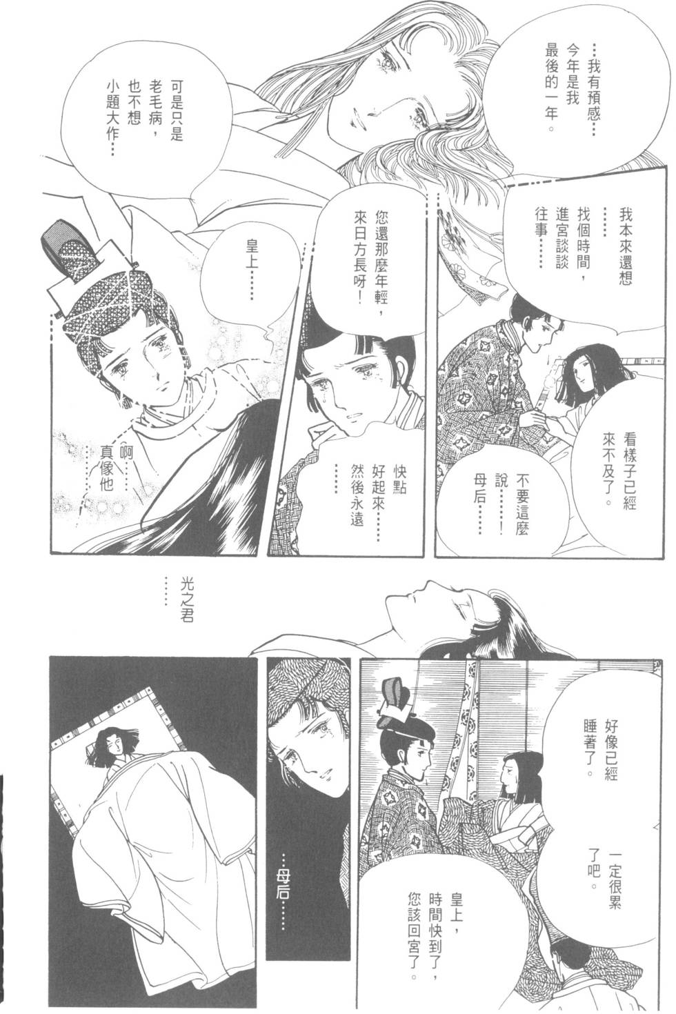 第190页