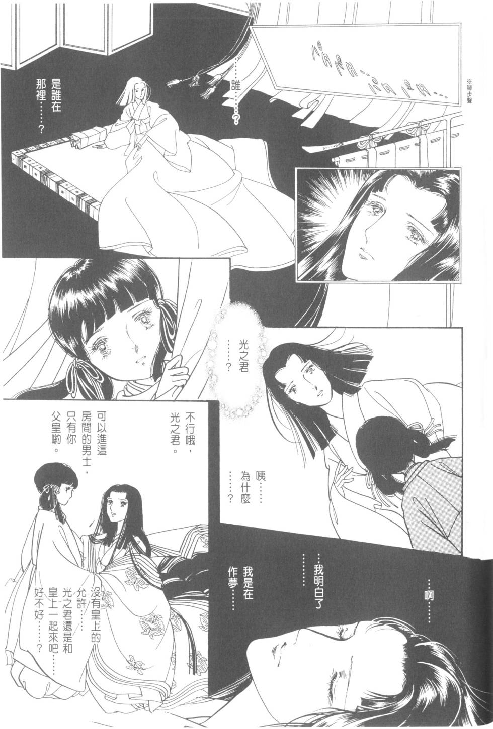 第191页