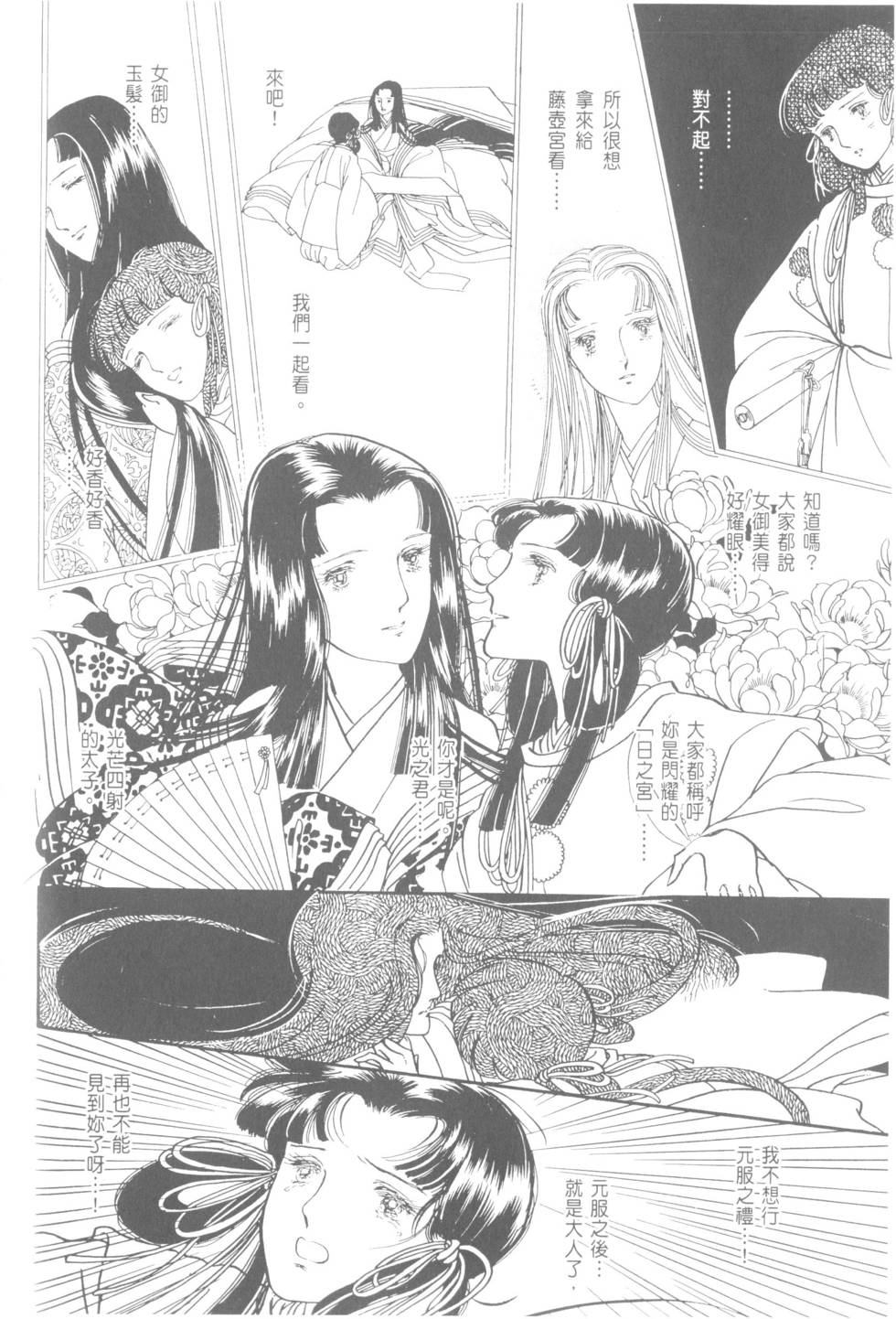 第192页
