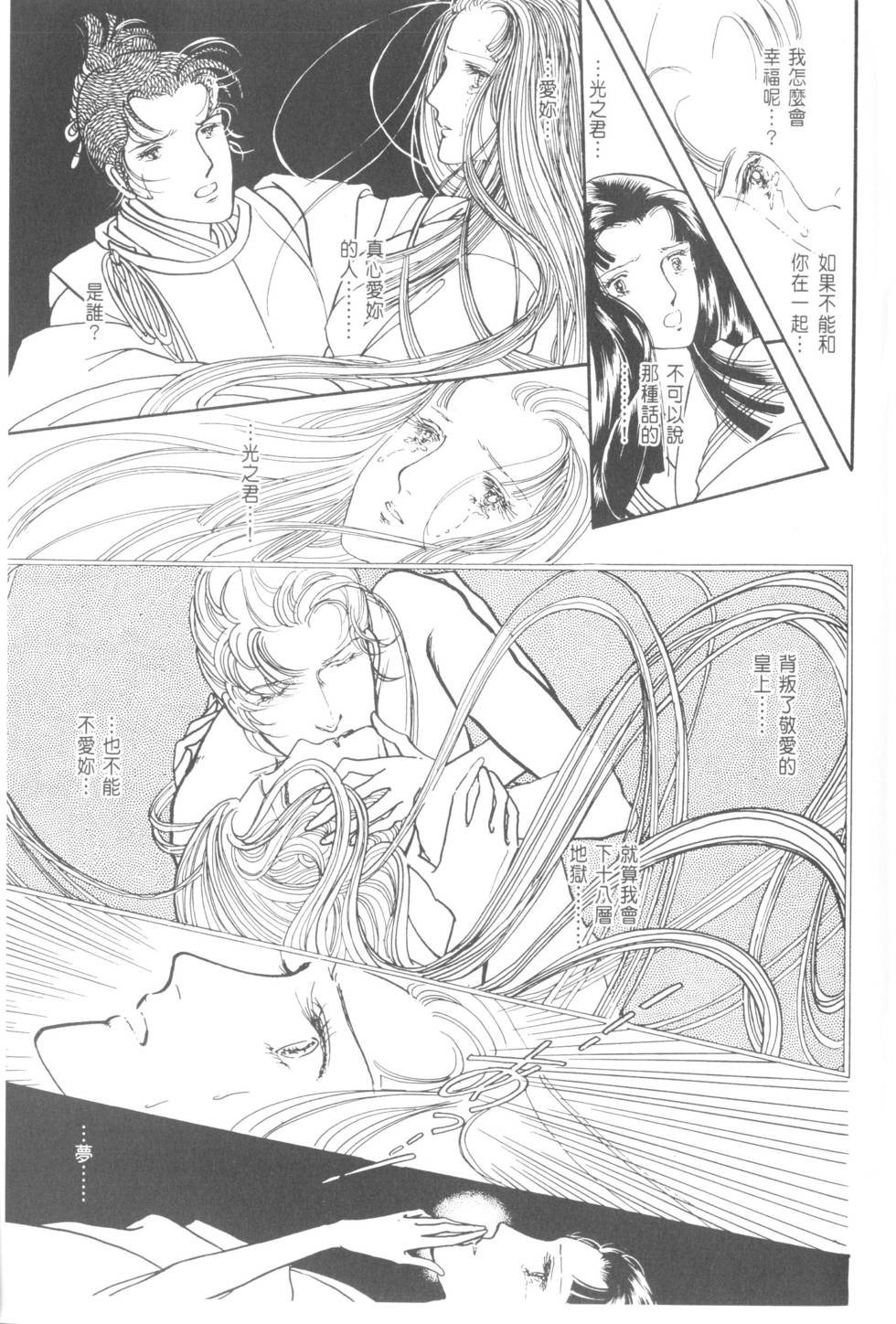 第193页