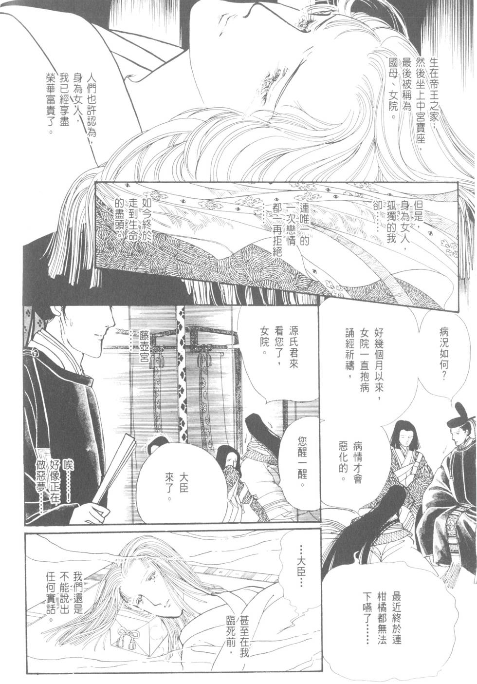 第194页