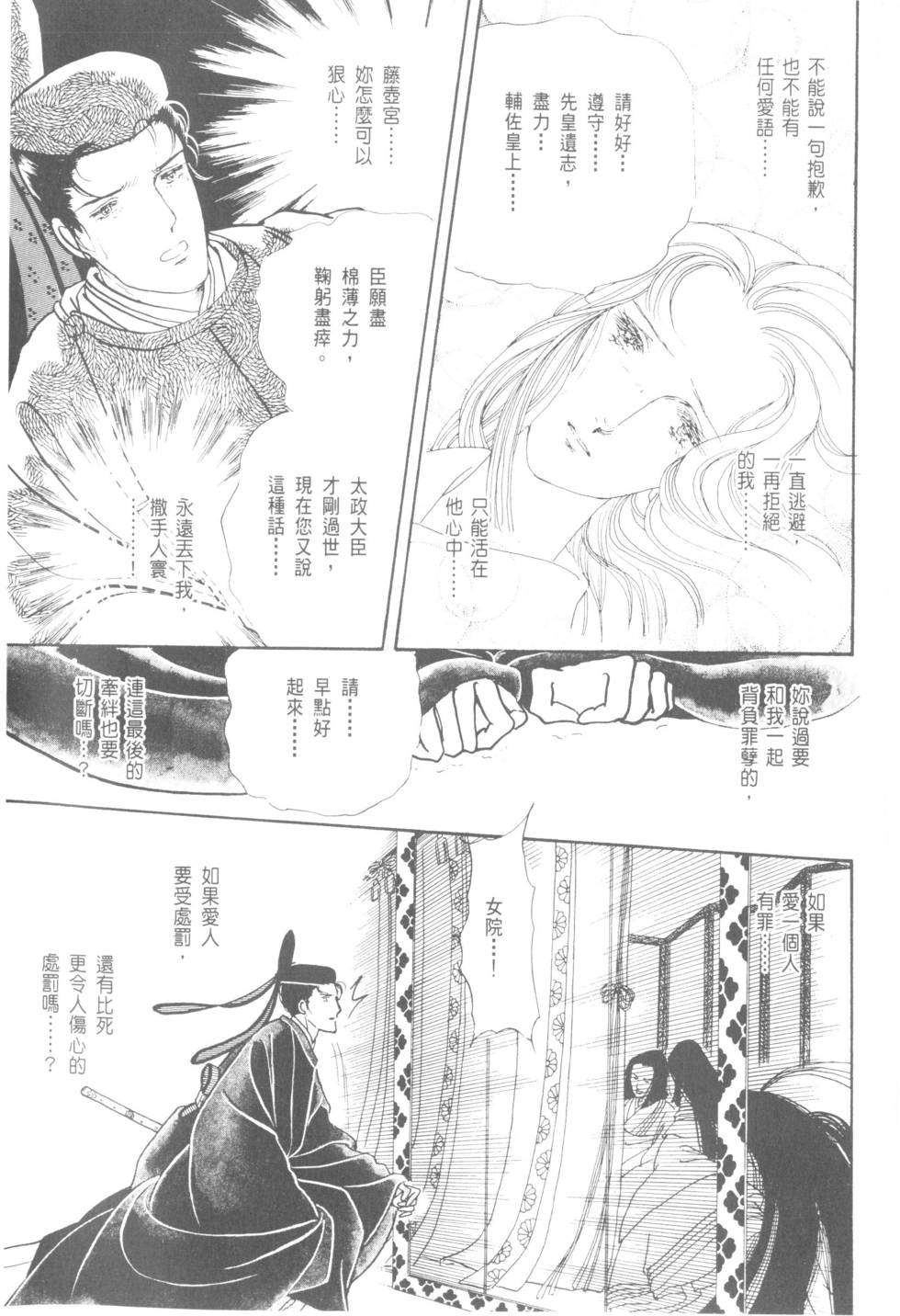 第195页
