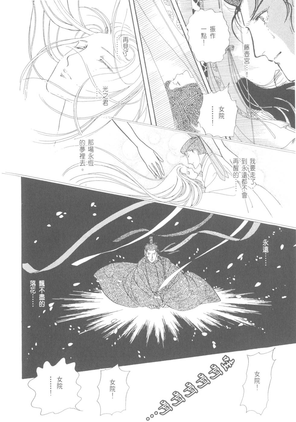第196页