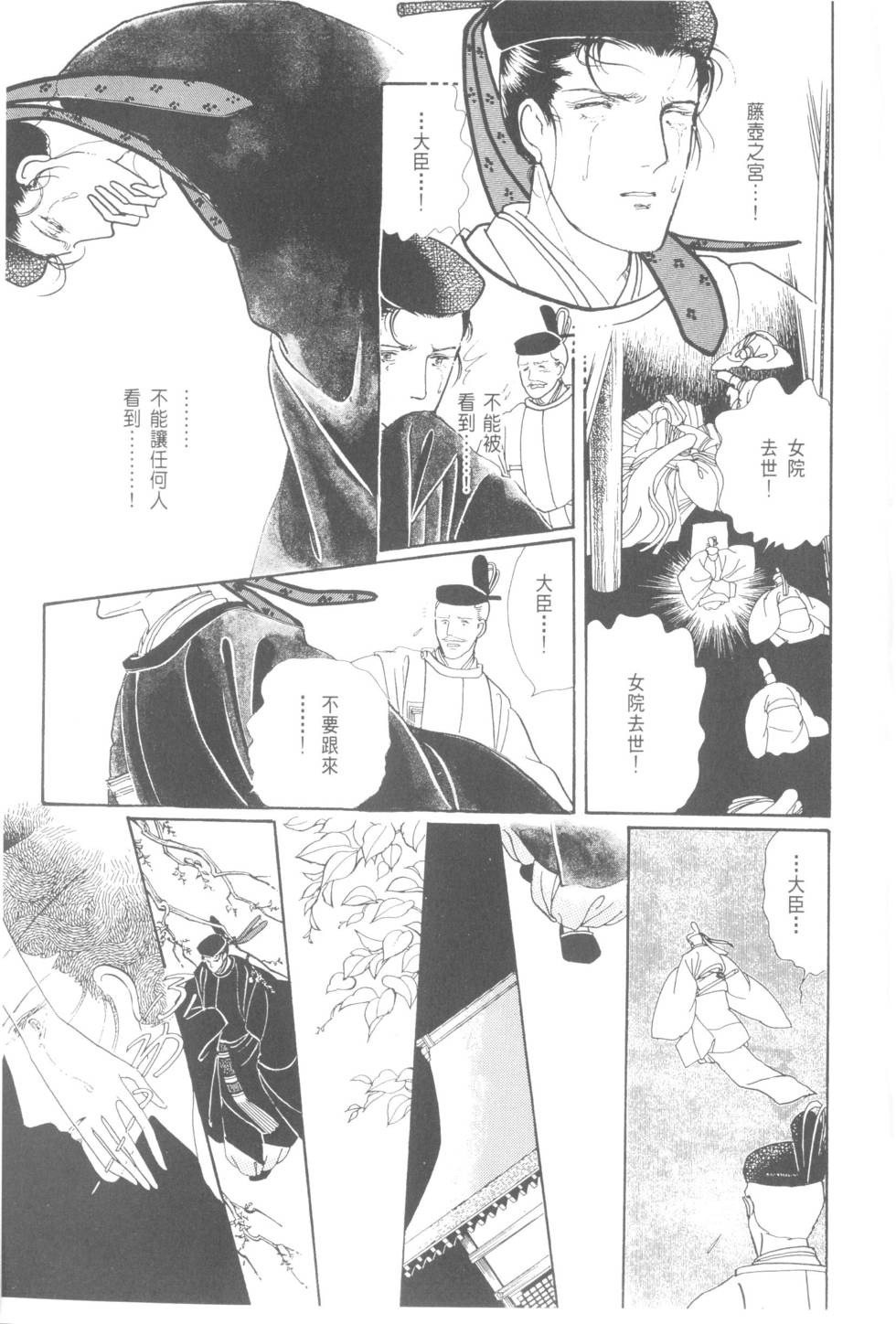 第197页