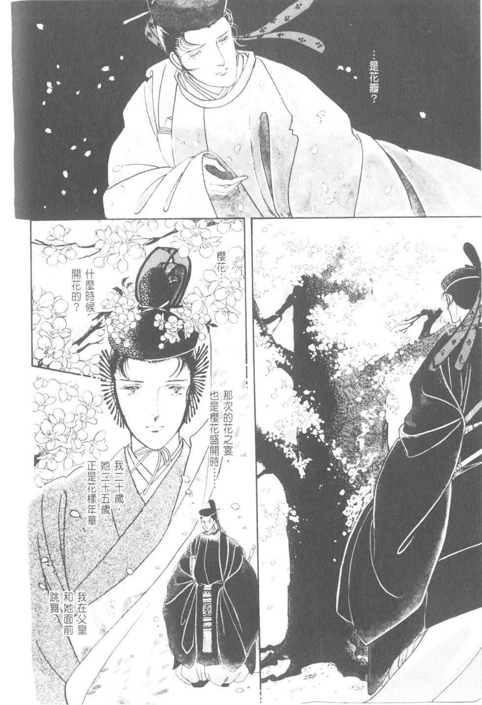 第198页