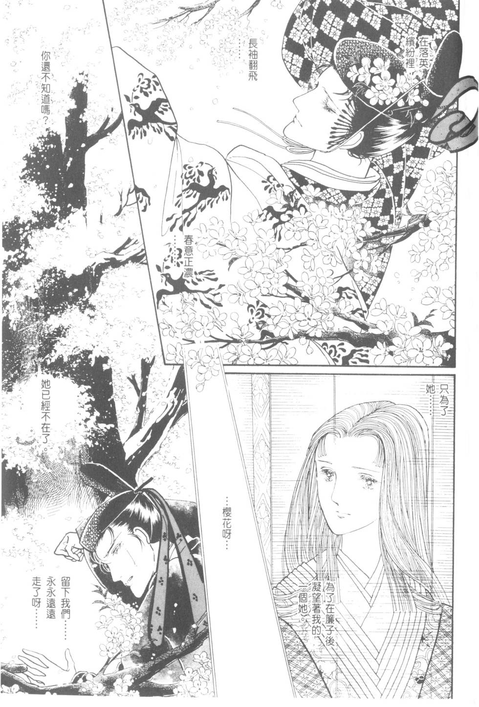 第199页