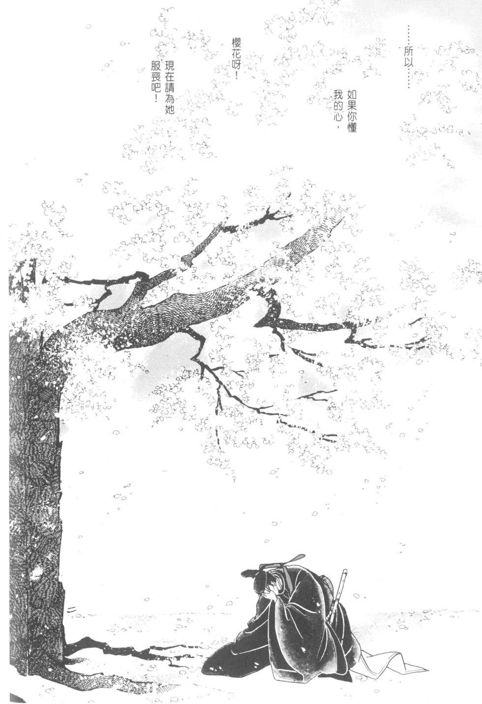 第200页