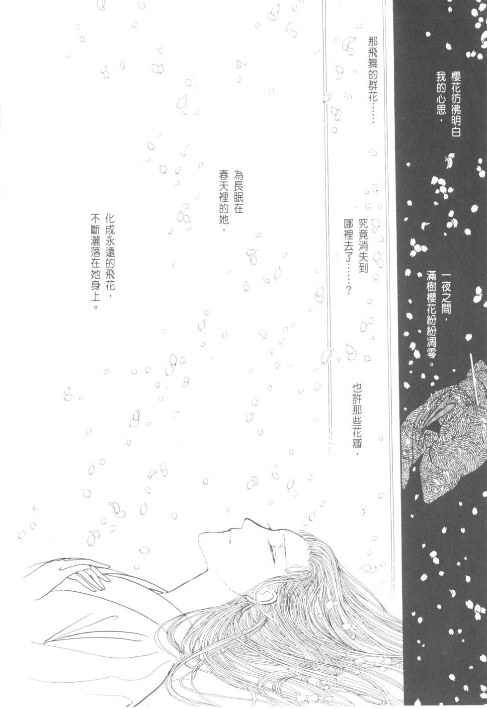 第202页