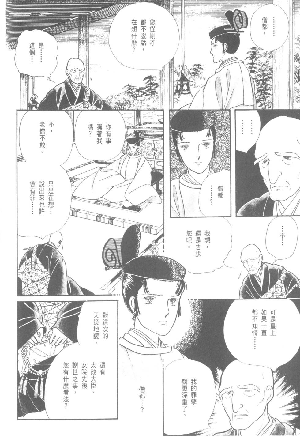 第204页