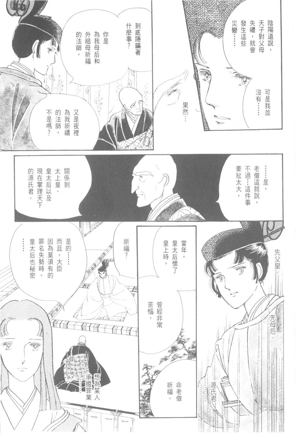 第205页