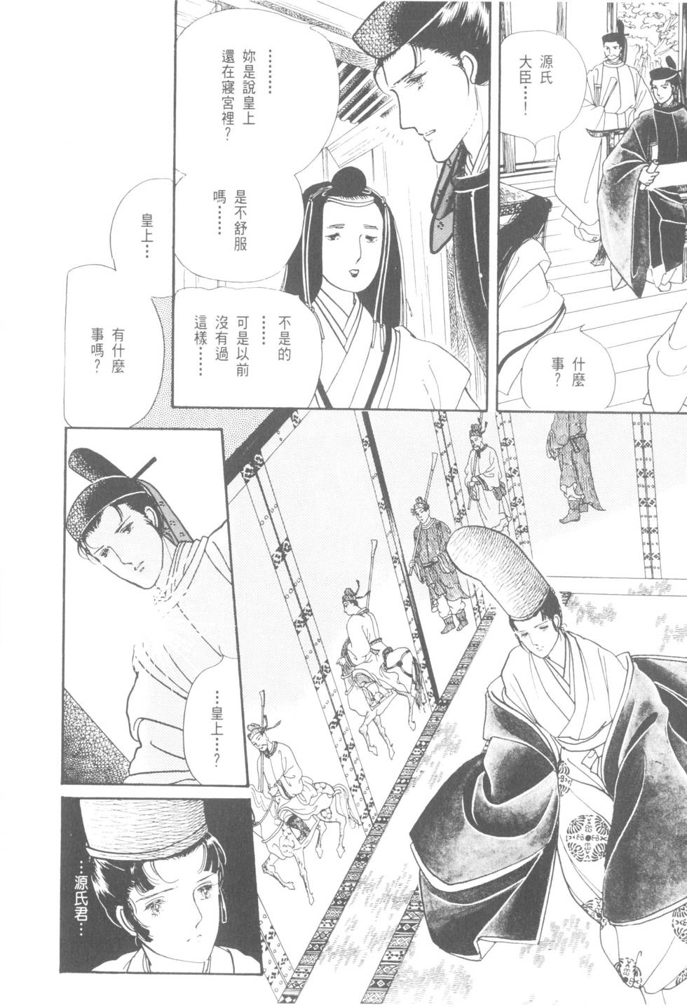 第208页