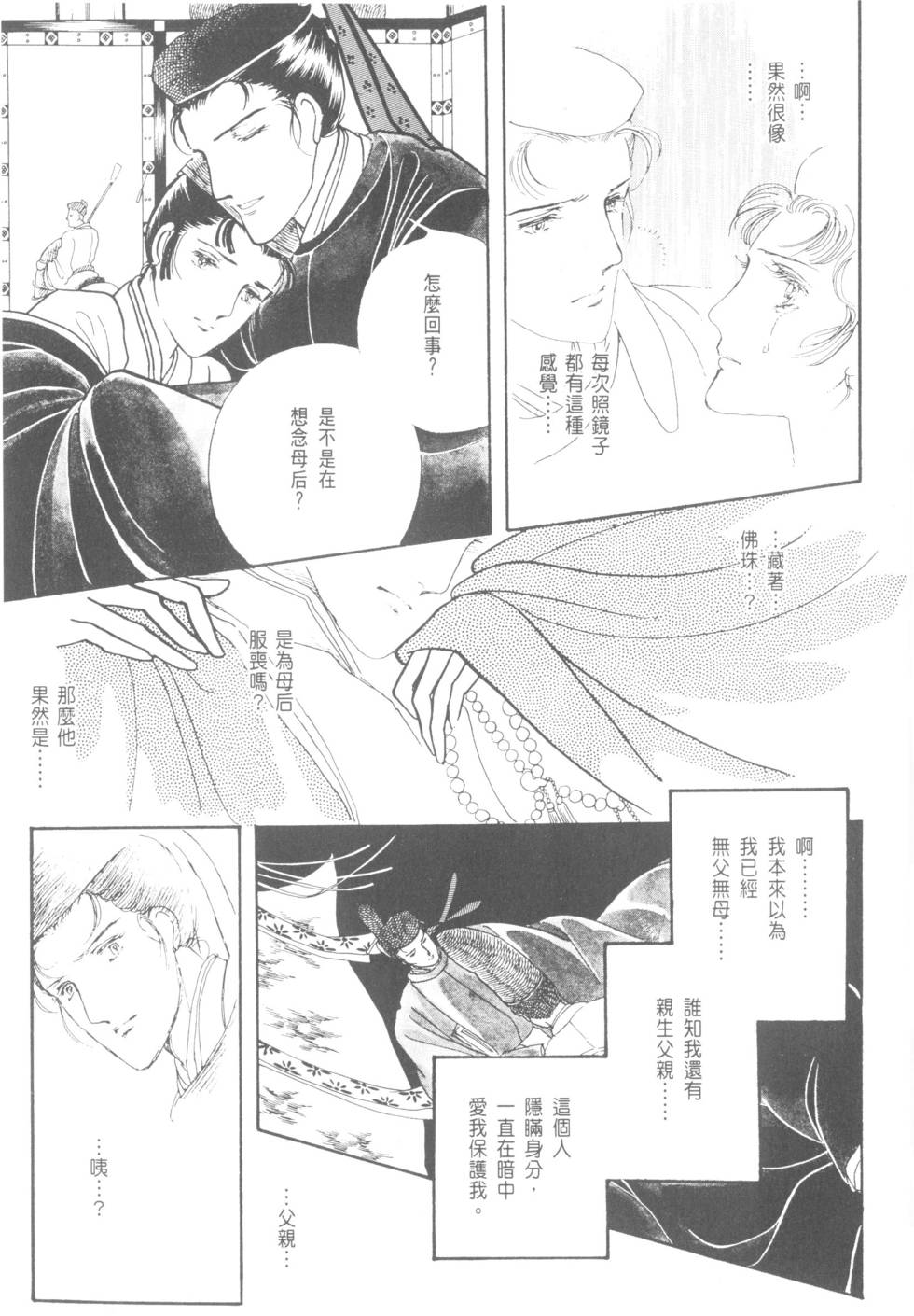 第209页